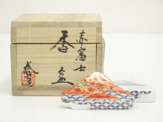 花押あり宗哲独楽太鼓香合茶道具